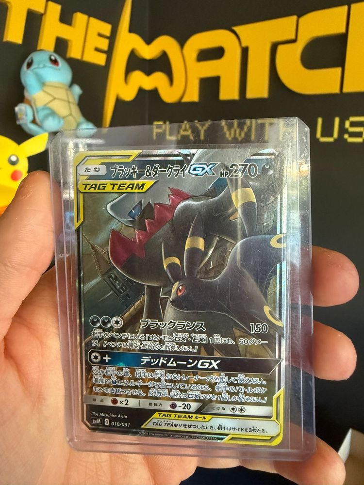 Pokémon Umbreon & Darkrai Gx product image